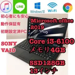 カメラ内蔵高速PC SSD128GB メモリ4GB VAIO ノートパソコン