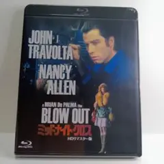 ミッドナイトクロス HDリマスター版('81米) Amazon.co.jp: ミッドナイトクロス HDリマスター版'81米 Bluray