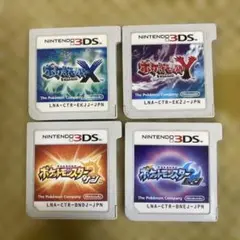 動作確認　ポケットモンスター X Yサンムーン