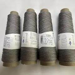 ピエロ　La Puree コットン100% グレージュ　約180m巻コーン4本