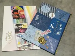Disney on classic パンフレット