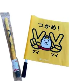 ソフトバンクホークス 応援フラッグ　2本セット