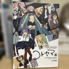 Item thumbnail for item 7cd2352b-80c2-433d-88b3-7609e7a95d9e