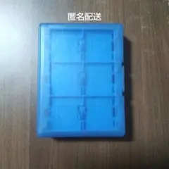 3DS.DSソフト収納ケース
