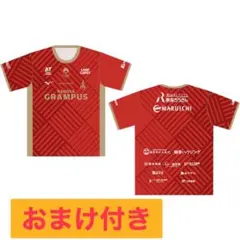 【おまけ付き】名古屋グランパス2025「鯱の大祭典」記念ユニフォームレプリカ
