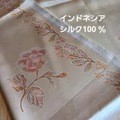 インドネシア　シルク100％　布地 Batik　Sida　Mukti　バティック
