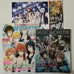 アイナナ　雑誌　切り抜き