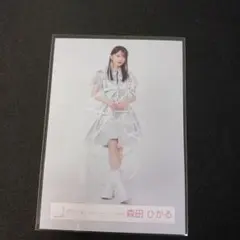 櫻坂46森田ひかる生写真