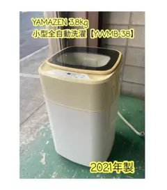 2025年最新】ywmb-38の人気アイテム - メルカリ