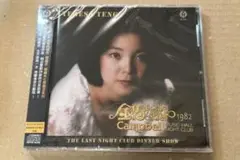 「新品未開封CD」テレサ・テン　１９８２年マレーシア金馬クラブディナーショー