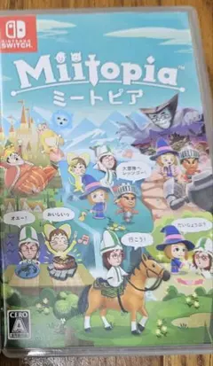 Miitopia ミートピア NintendoSwitch