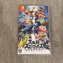 大乱闘スマッシュブラザーズ　スイッチ