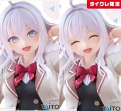 【タイクレ限定＋通常】時々ボソッとロシア語でデレる隣のアーリャさん 2種セット