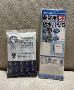 ボディシート 非常用給水バッグ