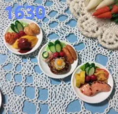1630 フェイクフードミニ皿3個セット⑪