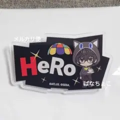 主人公 ネームバッジ アモカフェ コラボ P5R HERO ペルソナ5