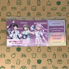 KALEIDOSCORE 特典ホログラムチケット 東京駅一番街20周年