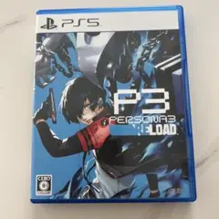 PS5 ペルソナ3リロード 通常版