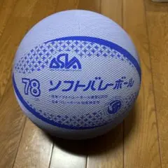 ミカサ ソフトバレーボール 78cm