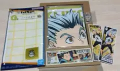 ハイキュー!! 木兎セット