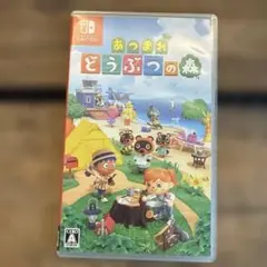 Switch あつまれ どうぶつの森