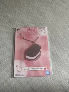 BANDAI おジャ魔女どれみ　一番くじ F賞スイーツアクリルチャーム