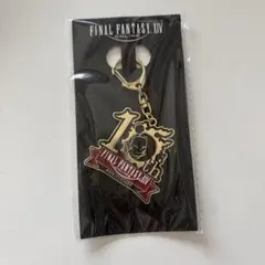 FF14 10周年 キーホルダー 非売品