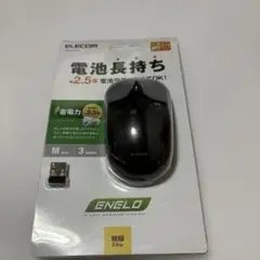 ELECOM 無線マウス Mサイズ 3ボタン