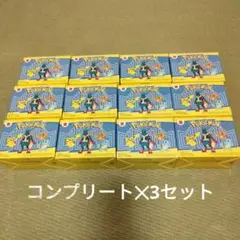 マクドナルド　ハッピーセット　ポケモン　おもちゃ