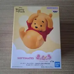 ディズニーキャラクター おおきなSOFVIMATES きゅむころ くまのプーさん