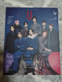 DUET 2023年2月号 Snow Man