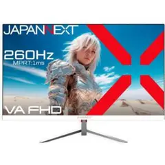 ジャパンネクスト JN-V245FHDR260-W 260Hz 新品 24.5㌅