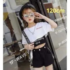 【新品未使用】ちびギャル服 セット 120cm 韓国子供服