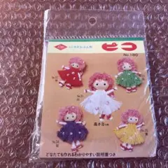 Item thumbnail for item 1ae231fc-3507-41e5-94ff-ab296fad6d34