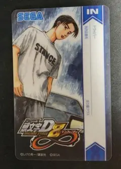 頭文字D イニシャルD カード 未使用1枚 使用済み84枚 合計85