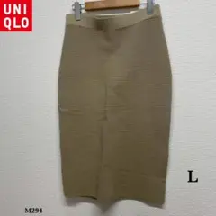 新品❗️UNIQLO『ユニクロ』リップル ペンシルスカート【L】ベージュ