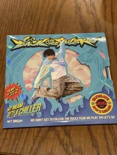 NCTDREAM Haechan BTTF degipack ver