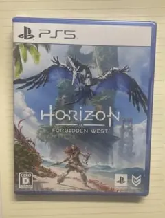PS5 HORIZON Forbidden West