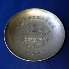 Item thumbnail for item bf23521c-7eb5-4135-a2ef-9d24c9689b93