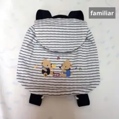良品　familiar ストライプ柄クマ刺繍リュック