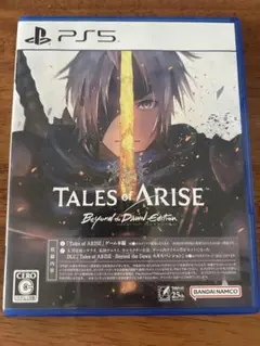 テイルズオブアライズ　PS5用 中古プレイ済