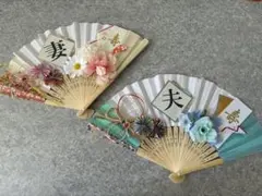 結婚式扇子プロップス