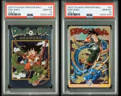 【PSA10】連番　ドラゴンボール　イタジャガ　 1-22 1-23 1-24 PSA10】連番 ドラゴンボール イタジャガ 1-22 1-23 1-24 - メルカリ