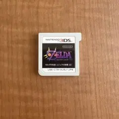 ゼルダの伝説 ムジュラの仮面 3D