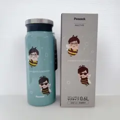 ピーコック 魔法瓶「ヒカキン・セイキン」水筒 Amazon.co.jp: ヒカキン セイキン ピーコック魔法瓶 ステンレス
