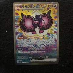 Item thumbnail for item f9fd83cf-a469-4864-b464-177a8f1ed811
