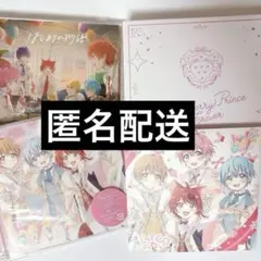 StrawberryPrinceForever すとぷり ベストアルバム 通常版