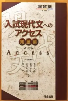 Item thumbnail for item 83e2be11-86ba-43c9-a18e-62691ffcf631