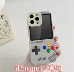 ゲームボーイ型／スマホケース【iPhone12専用】白