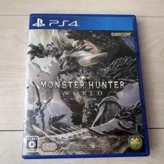 MONSTER HUNTER WORLD PS4 ソフト モンスター ハンター